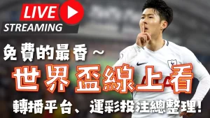 埃迪豪心碎,发声,伯恩重伤成,新葡京,新葡京app,新葡京娱乐,新普京赌场