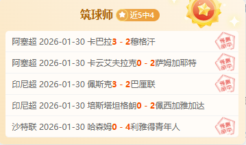 英超,主场与埃弗,顿战平,新葡京,新葡京app,新葡京娱乐,新普京赌场