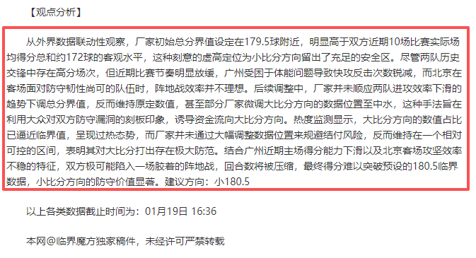 亚历山大三,分狂飙,分破纪录,新葡京,新葡京app,新葡京娱乐,新普京赌场