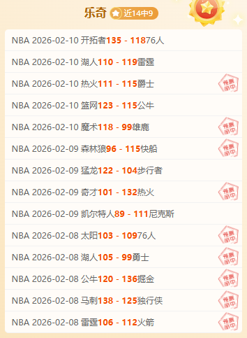 独行侠喜迎,大胜,布克,新葡京,新葡京app,新葡京娱乐,新普京赌场