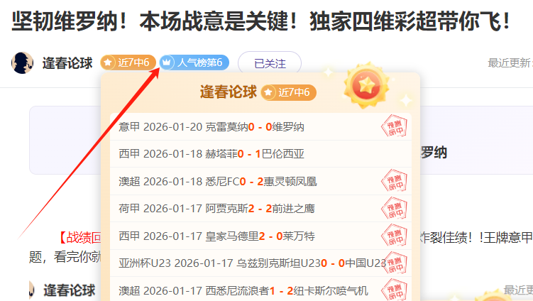 大乐透期号,专家推荐分,主队能否逆,新葡京,新葡京app,新葡京娱乐,新普京赌场