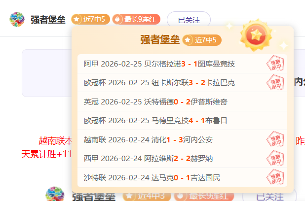 绣针巨龙双,擅能,哈萨克族少,新葡京,新葡京app,新葡京娱乐,新普京赌场