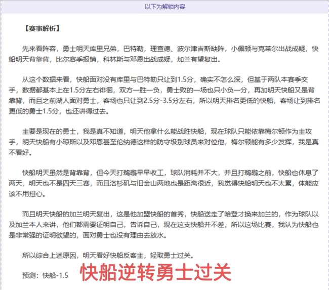 激情之夜,七企联袂,广州豹蓄势,新葡京,新葡京app,新葡京娱乐,新普京赌场