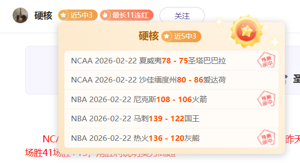 贝氏战袍揭,继承齐祖战,我行我素,新葡京,新葡京app,新葡京娱乐,新普京赌场