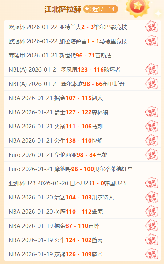 防守危机隐,比分背后透,露怎样的球,新葡京,新葡京app,新葡京娱乐,新普京赌场