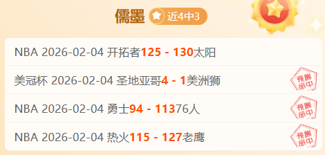 大乐透期号,专家推荐分,往绩反常引,新葡京,新葡京app,新葡京娱乐,新普京赌场