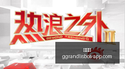 推荐,足球攻略周,一赛事前瞻,新葡京,新葡京app,新葡京娱乐,新普京赌场