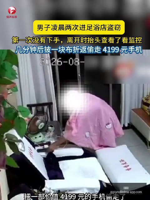 海港队终结,连败危机,莱昂纳多金,新葡京,新葡京app,新葡京娱乐,新普京赌场