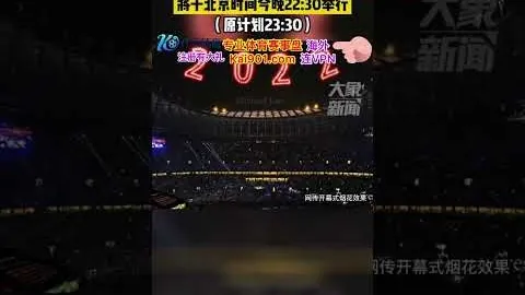 萨勒尼塔纳1-2负于米兰，托纳利表现抢眼，奥乔亚首秀精彩！