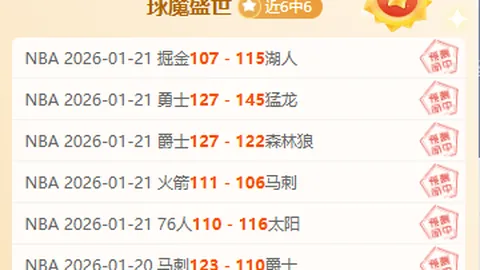 24岁曼城新锐连续11场未进球，状态下滑遭瓜迪奥拉置疑，沦为队内边缘角色