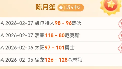 2025无锡马拉松隆重开启，杨绍辉、徐冰洁斩获全国锦标赛金牌纪事 3月23日