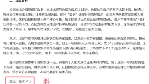 阿根廷对巴西：南美德比赛事门票8.5万张一抢而空！