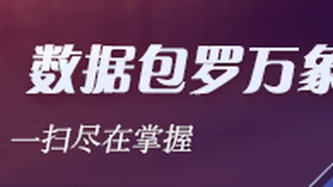 罗点杀马内双响，利雅得胜利3-1逆转阿科多新普京赌场：2026赛季焦点战回顾